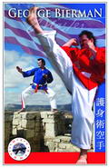 KICKPIC Photos